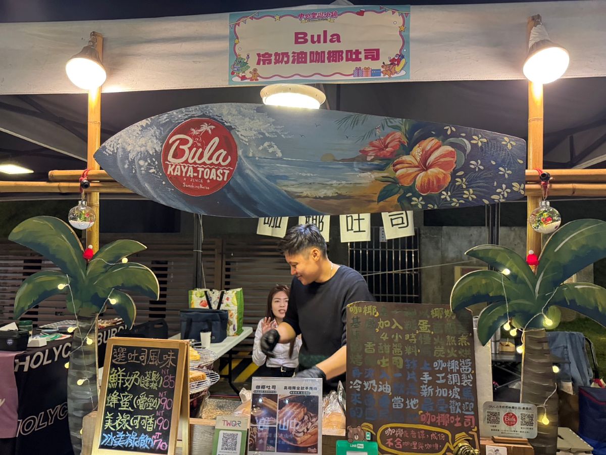 2025聖誕節,中央公園,聖誕市集,高雄景點,高雄活動,高雄聖誕節