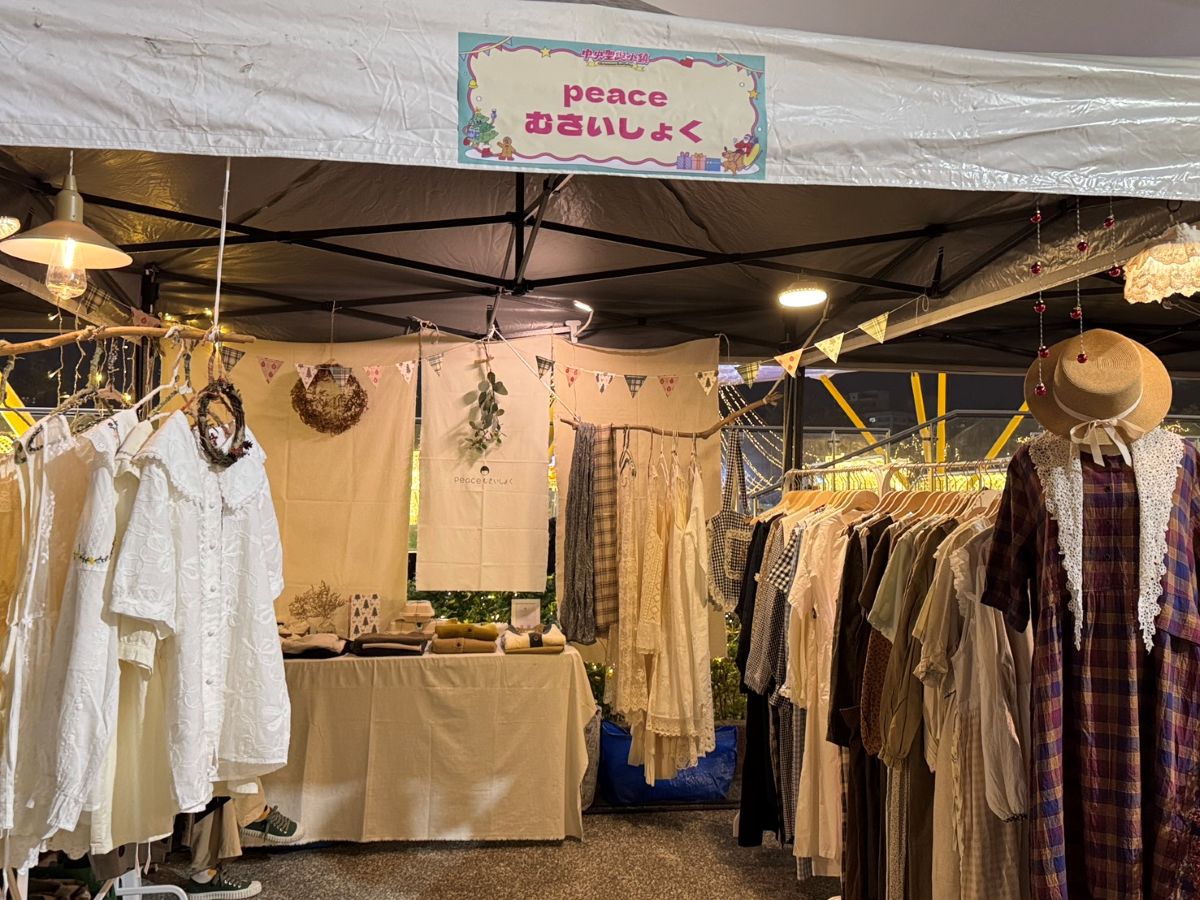 2025聖誕節,中央公園,聖誕市集,高雄景點,高雄活動,高雄聖誕節