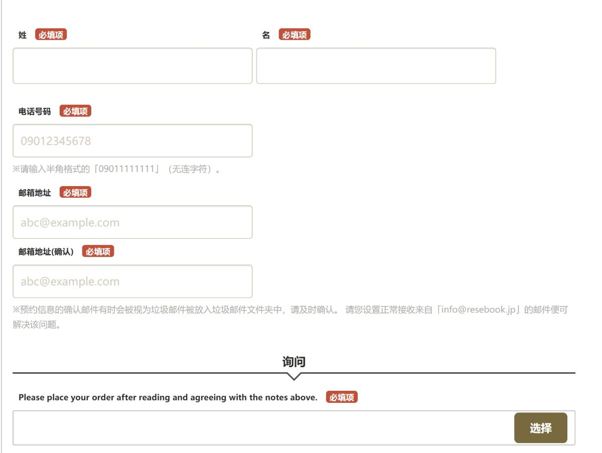 叙叙苑,叙叙苑菜單,叙叙苑訂位,晴空塔叙叙苑,東京叙叙苑燒肉 叙叙苑,叙叙苑菜單,叙叙苑訂位,晴空塔叙叙苑,東京叙叙苑燒肉