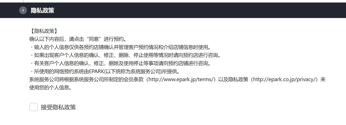 叙叙苑,叙叙苑菜單,叙叙苑訂位,晴空塔叙叙苑,東京叙叙苑燒肉