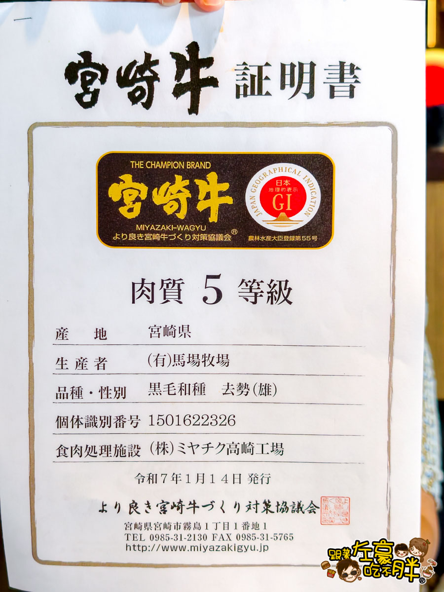 和牛,旗山美食,日式燒肉,海鮮,聚餐餐廳,高雄燒肉推薦,高雄美食 和牛,旗山美食,日式燒肉,海鮮,聚餐餐廳,高雄燒肉推薦,高雄美食