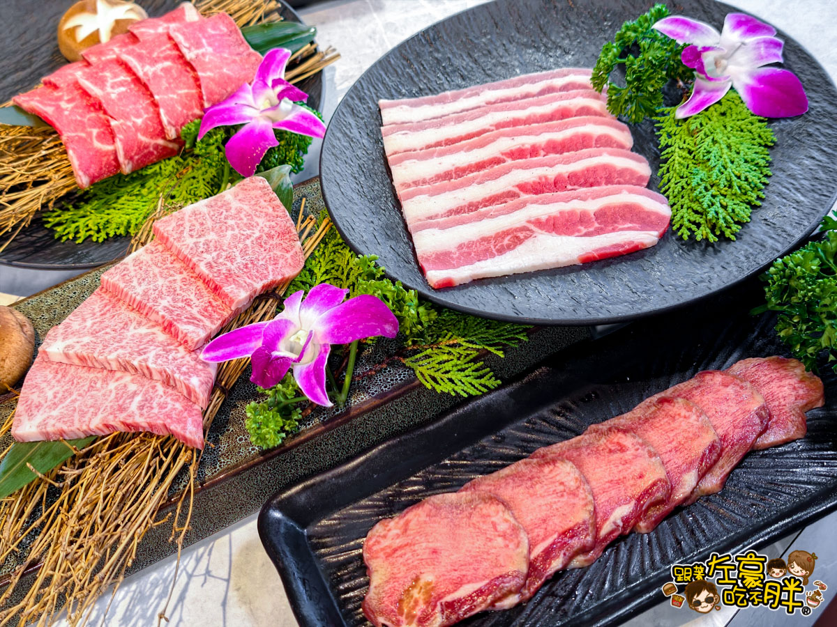 和牛,旗山美食,日式燒肉,海鮮,聚餐餐廳,高雄燒肉推薦,高雄美食 和牛,旗山美食,日式燒肉,海鮮,聚餐餐廳,高雄燒肉推薦,高雄美食