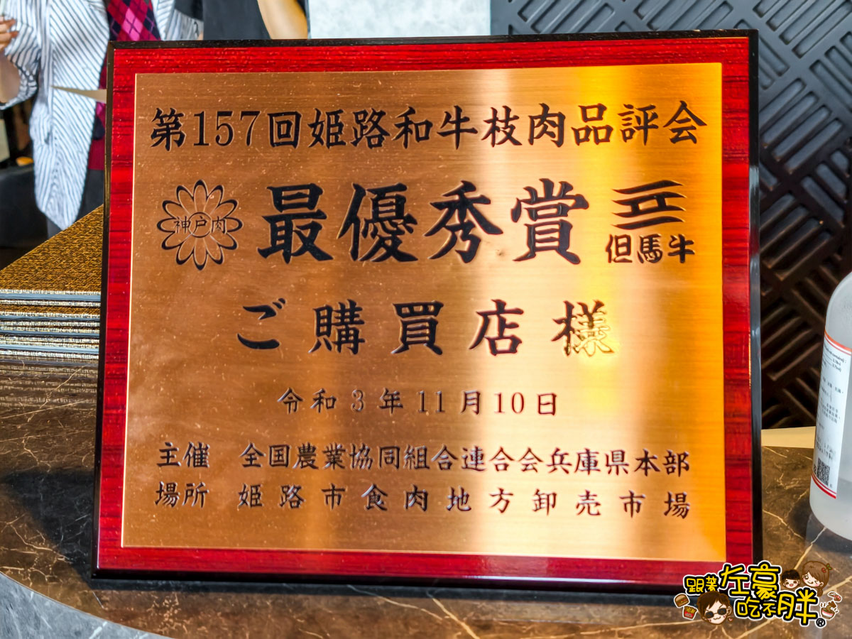 和牛,旗山美食,日式燒肉,海鮮,聚餐餐廳,高雄燒肉推薦,高雄美食 和牛,旗山美食,日式燒肉,海鮮,聚餐餐廳,高雄燒肉推薦,高雄美食