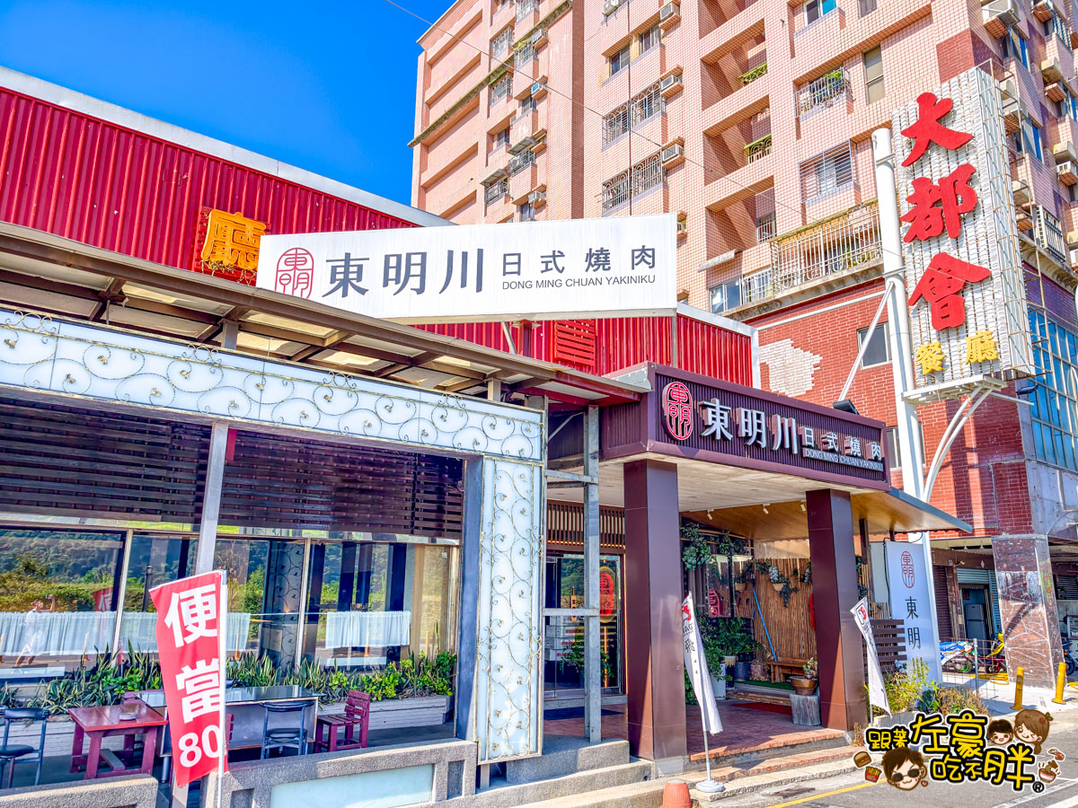 和牛,旗山美食,日式燒肉,海鮮,聚餐餐廳,高雄燒肉推薦,高雄美食 和牛,旗山美食,日式燒肉,海鮮,聚餐餐廳,高雄燒肉推薦,高雄美食