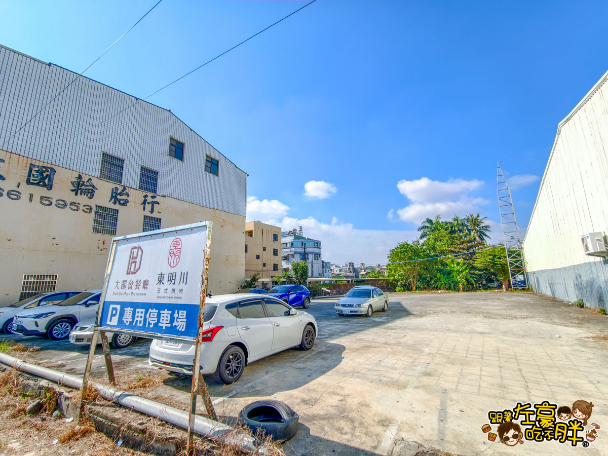 和牛,旗山美食,日式燒肉,海鮮,聚餐餐廳,高雄燒肉推薦,高雄美食 和牛,旗山美食,日式燒肉,海鮮,聚餐餐廳,高雄燒肉推薦,高雄美食