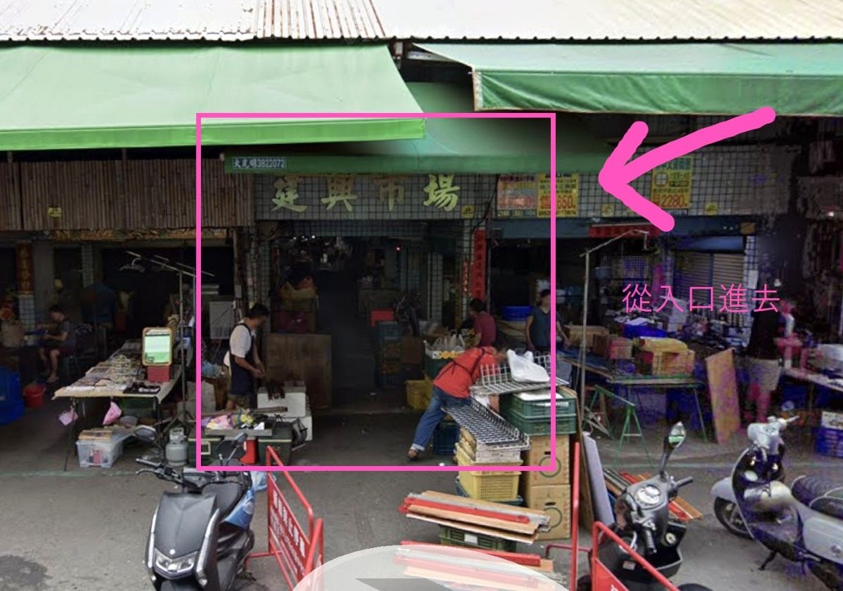 年菜,建興市場,油飯,辦桌料理,阿德油飯,高雄美食