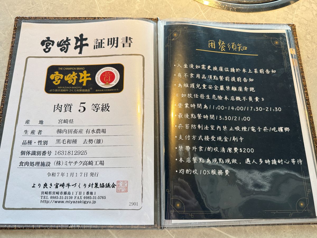 和牛,旗山美食,日式燒肉,海鮮,聚餐餐廳,高雄燒肉推薦,高雄美食