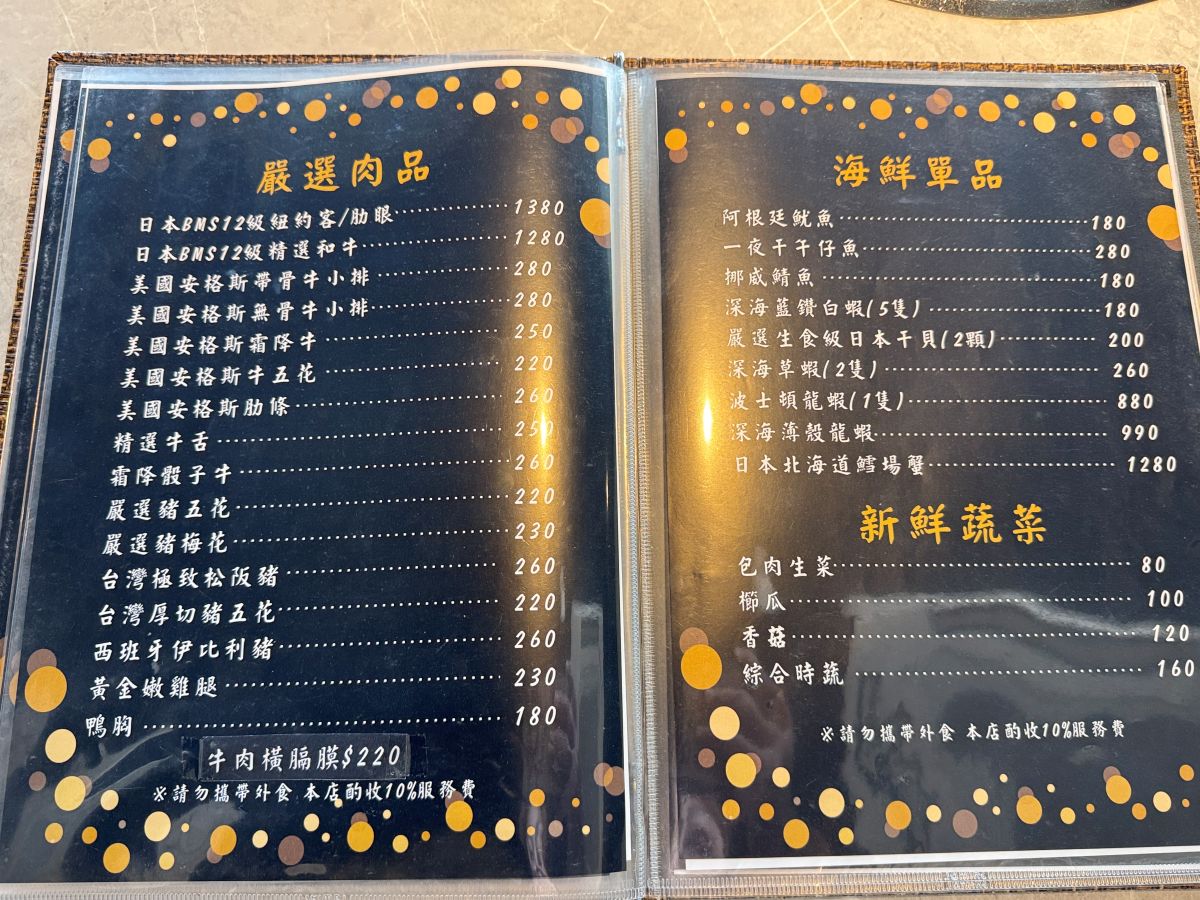 和牛,旗山美食,日式燒肉,海鮮,聚餐餐廳,高雄燒肉推薦,高雄美食 和牛,旗山美食,日式燒肉,海鮮,聚餐餐廳,高雄燒肉推薦,高雄美食