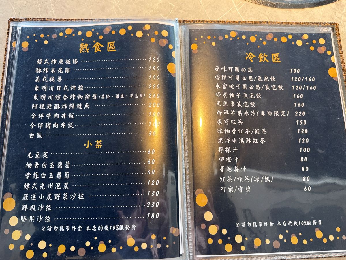 和牛,旗山美食,日式燒肉,海鮮,聚餐餐廳,高雄燒肉推薦,高雄美食 和牛,旗山美食,日式燒肉,海鮮,聚餐餐廳,高雄燒肉推薦,高雄美食