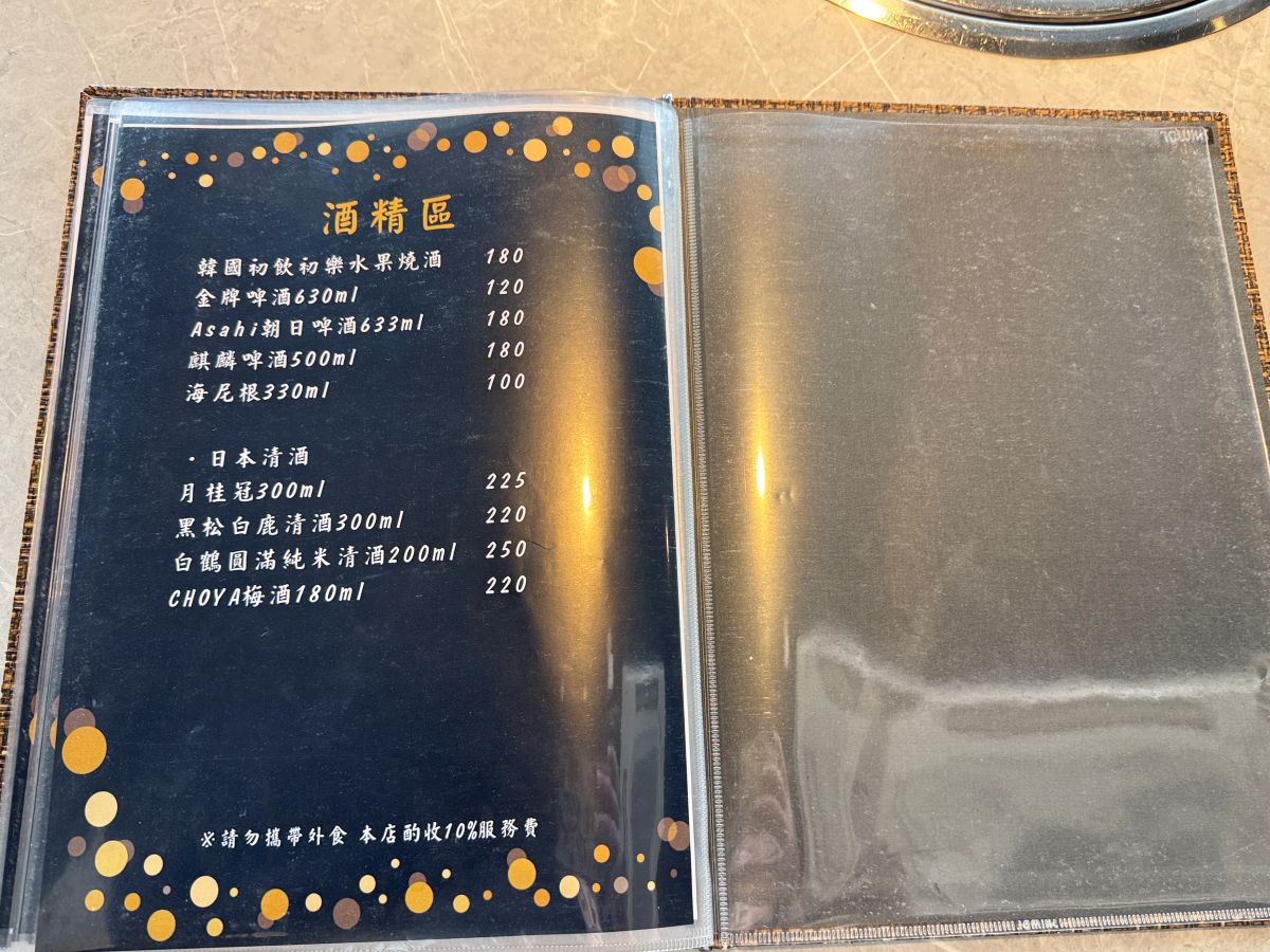 和牛,旗山美食,日式燒肉,海鮮,聚餐餐廳,高雄燒肉推薦,高雄美食 和牛,旗山美食,日式燒肉,海鮮,聚餐餐廳,高雄燒肉推薦,高雄美食