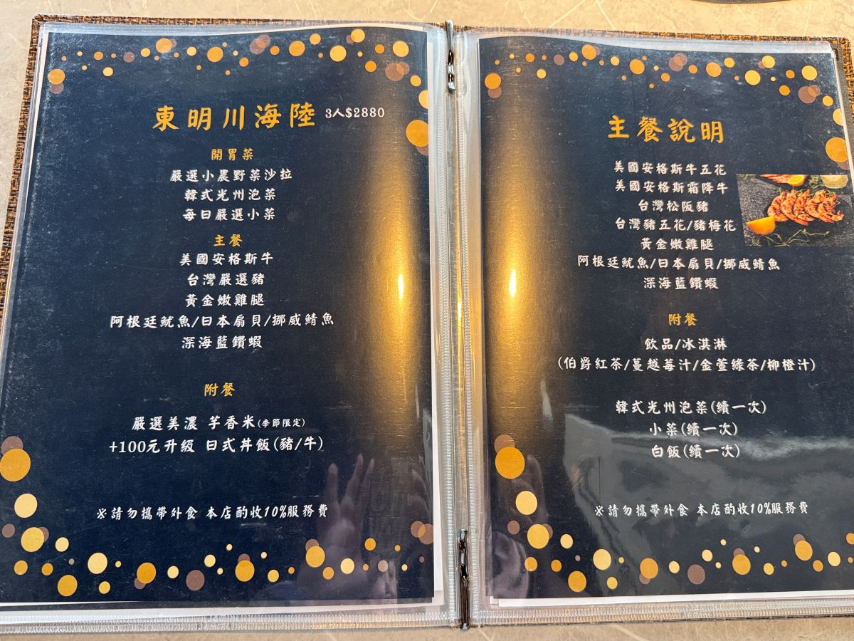 和牛,旗山美食,日式燒肉,海鮮,聚餐餐廳,高雄燒肉推薦,高雄美食