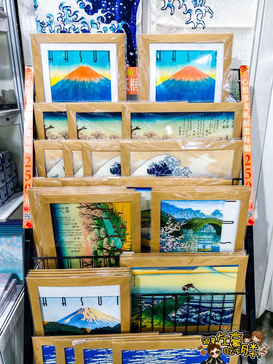 會動浮世繪交通,會動浮世繪門票,會動的浮世繪,會動的浮世繪時間,駁二展覽,駁二活動,駁二特區,高雄展覽,高雄活動,高雄特展