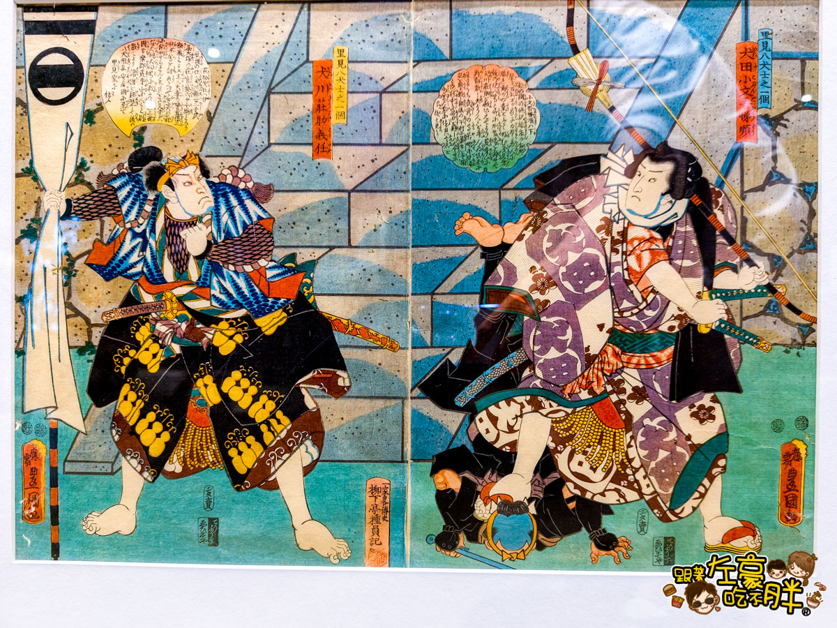 會動浮世繪交通,會動浮世繪門票,會動的浮世繪,會動的浮世繪時間,駁二展覽,駁二活動,駁二特區,高雄展覽,高雄活動,高雄特展