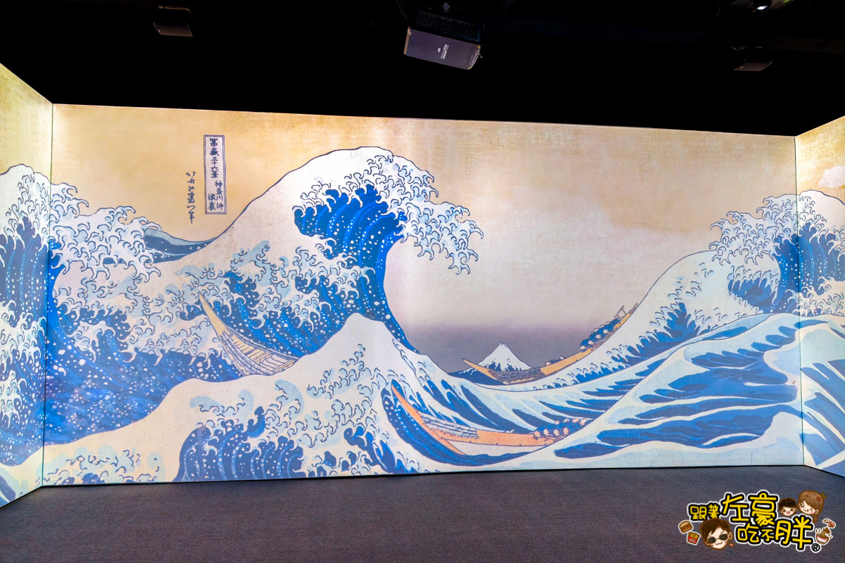 會動浮世繪交通,會動浮世繪門票,會動的浮世繪,會動的浮世繪時間,駁二展覽,駁二活動,駁二特區,高雄展覽,高雄活動,高雄特展