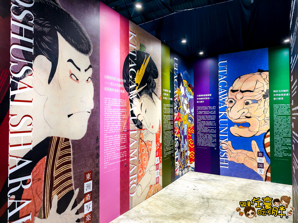 會動浮世繪交通,會動浮世繪門票,會動的浮世繪,會動的浮世繪時間,駁二展覽,駁二活動,駁二特區,高雄展覽,高雄活動,高雄特展