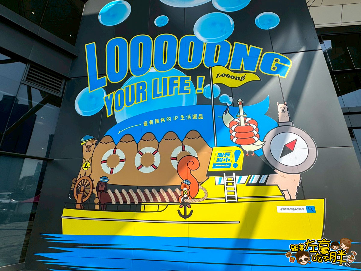 FOCUS13珊瑚廣場,光榮碼頭,高雄景點,高雄流行音樂中心,高雄百貨,高雄購物中心