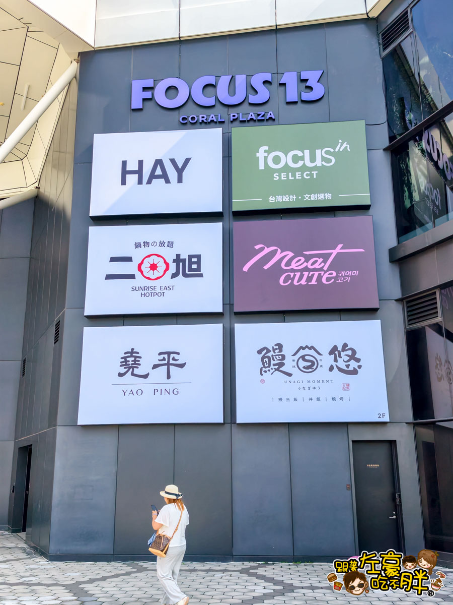 FOCUS13珊瑚廣場,光榮碼頭,高雄景點,高雄流行音樂中心,高雄百貨,高雄購物中心