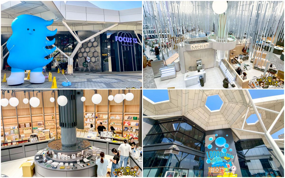 網站近期文章：高雄Focus13珊瑚廣場,地點,店家品牌,試營運優惠,流行音樂中心最新百貨開幕囉！