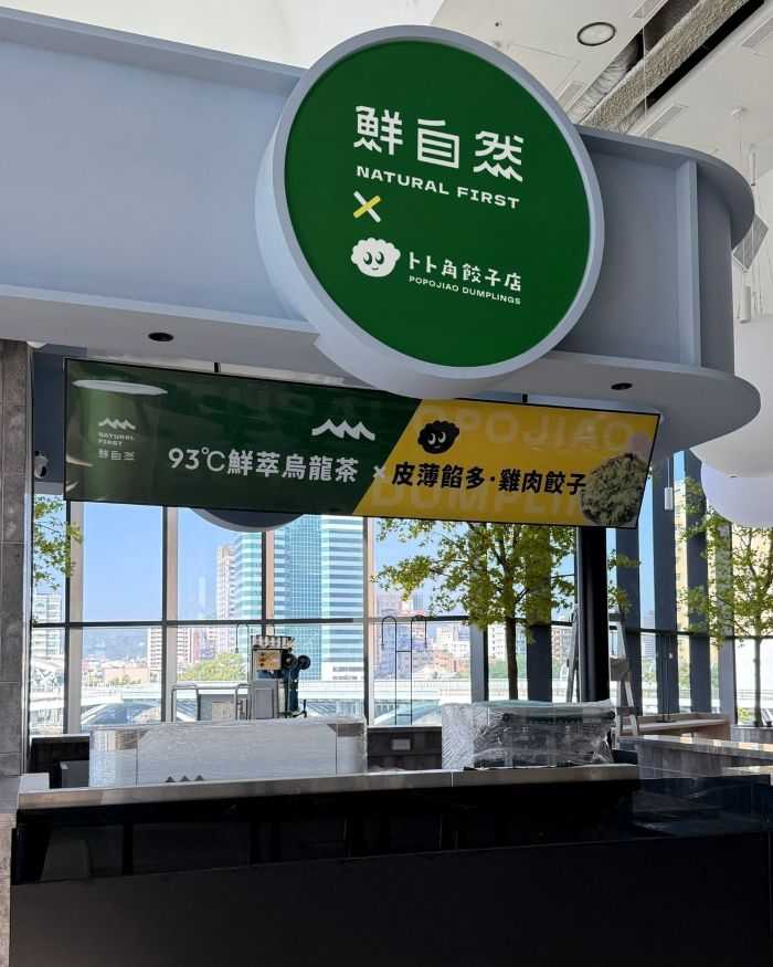 FOCUS13珊瑚廣場,光榮碼頭,高雄景點,高雄流行音樂中心,高雄百貨,高雄購物中心