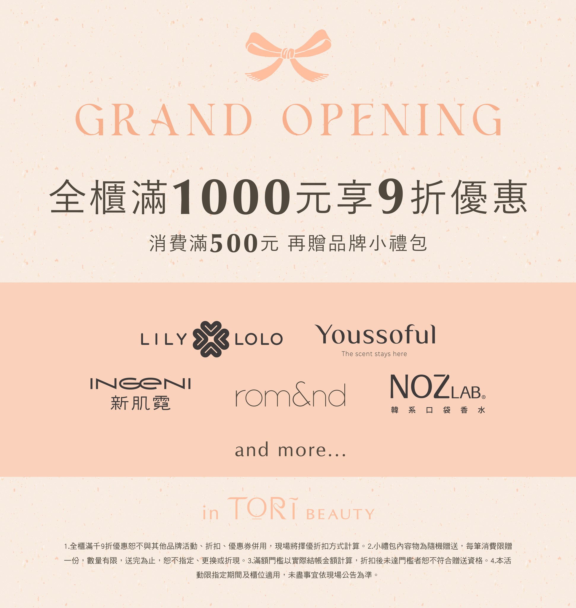 FOCUS13珊瑚廣場,光榮碼頭,高雄景點,高雄流行音樂中心,高雄百貨,高雄購物中心