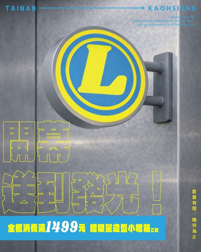 FOCUS13珊瑚廣場,光榮碼頭,高雄景點,高雄流行音樂中心,高雄百貨,高雄購物中心