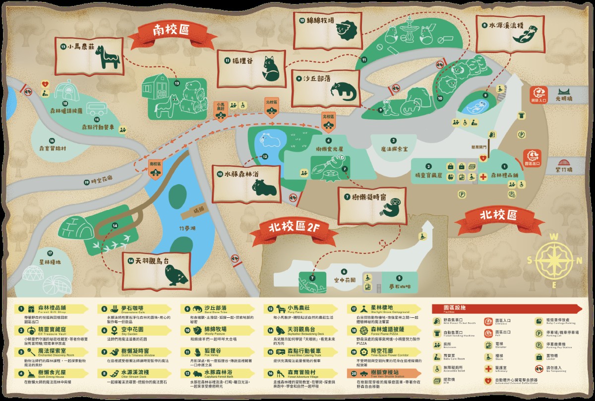 內門動物園,內門景點,親子景點,野森動物學校,野森動物學校交通,野森動物學校停車,野森動物學校門票,野森動物學校開放時間,高雄旅遊,高雄景點 內門動物園,內門景點,親子景點,野森動物學校,野森動物學校交通,野森動物學校停車,野森動物學校門票,野森動物學校開放時間,高雄旅遊,高雄景點