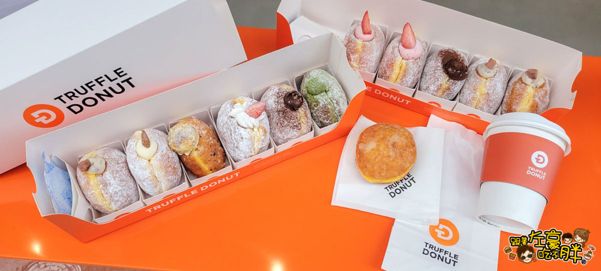 Truffle Donut,Truffle donut IG,Truffle Donut價格,Truffle Donut菜單,下午茶,日本甜甜圈,高雄甜點,高雄美食,點心