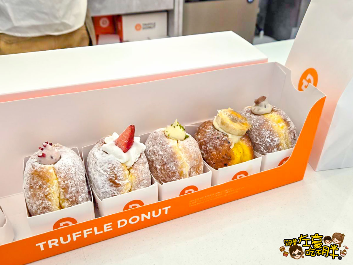 Truffle Donut,Truffle donut IG,Truffle Donut價格,Truffle Donut菜單,下午茶,日本甜甜圈,高雄甜點,高雄美食,點心