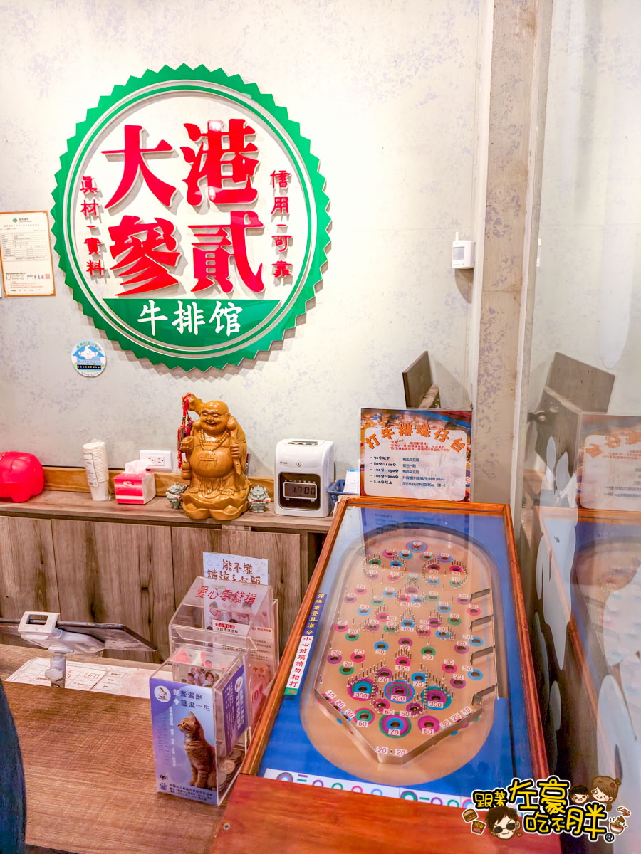 勝利新村,勝利星村美食,吃到飽,屏東牛排,屏東美食,愛食記,牛排推薦,自助吧,鐵板麵,雞排推薦,香菜