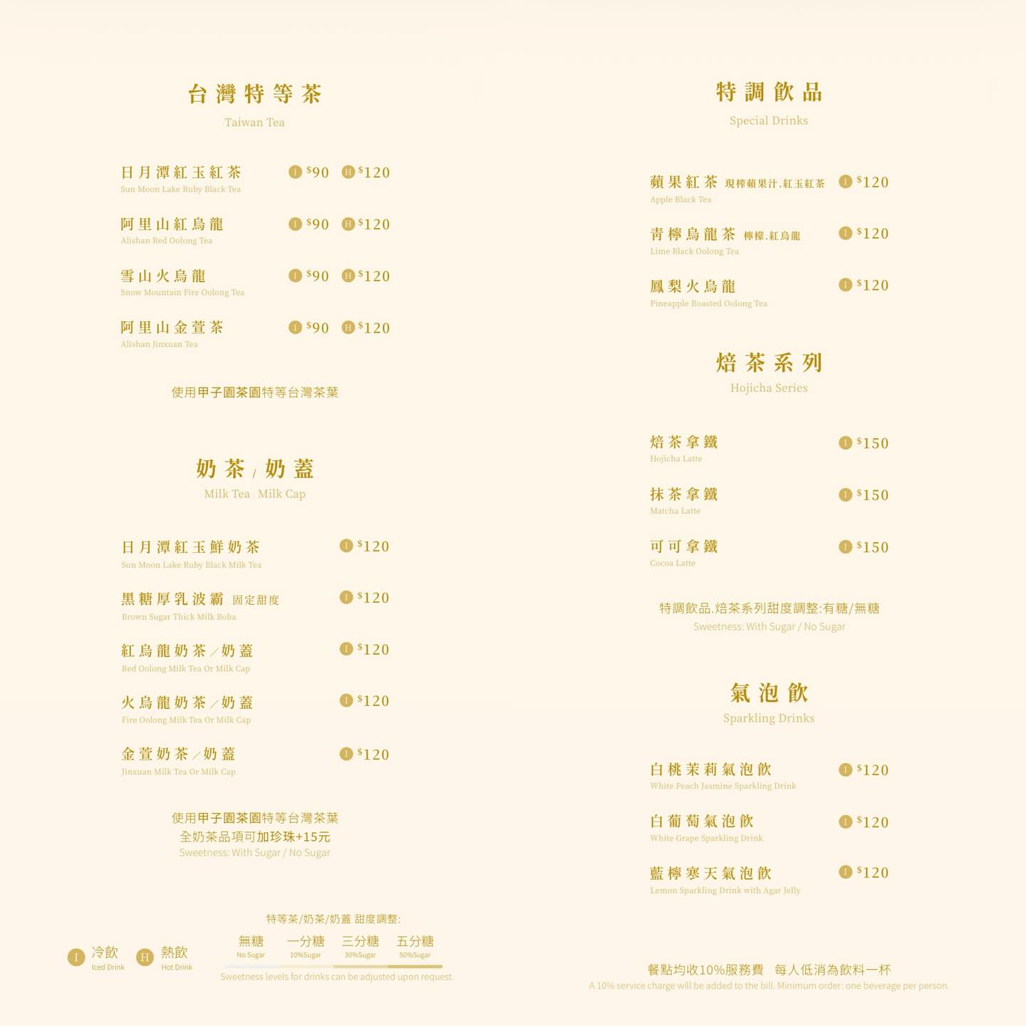 三民區,中餐廳,寵物友善餐廳,年菜,心悅食茶,心悅食茶菜單,熱炒,聚餐,高雄美食