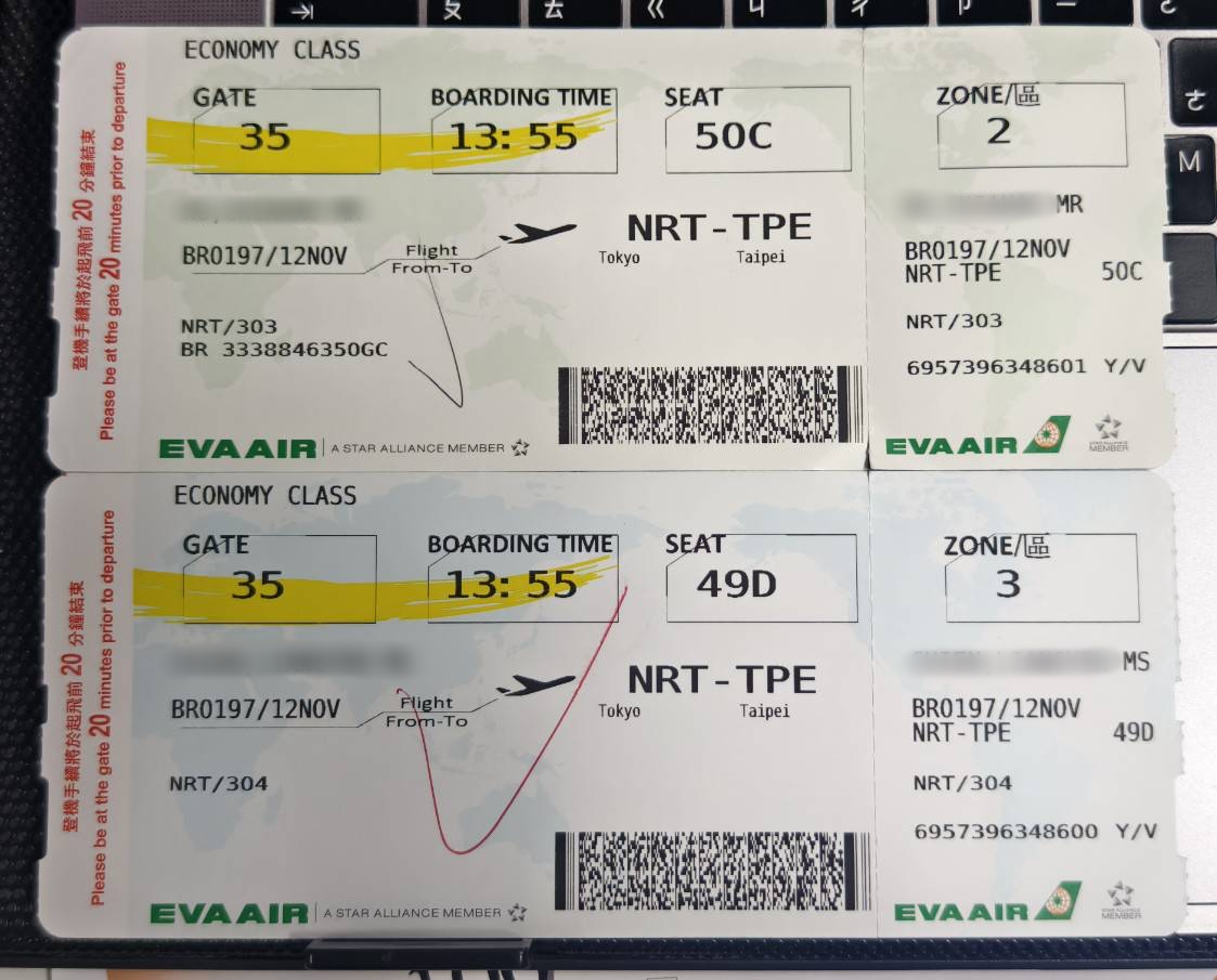 United Airlines,旅遊不便險理賠,旅遊不便險申請,班機取消,班機延誤,聯合航空,聯合航空班機取消