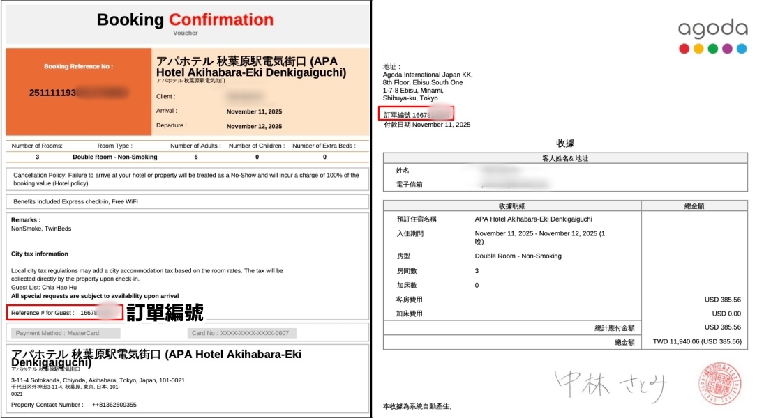 United Airlines,旅遊不便險理賠,旅遊不便險申請,班機取消,班機延誤,聯合航空,聯合航空班機取消
