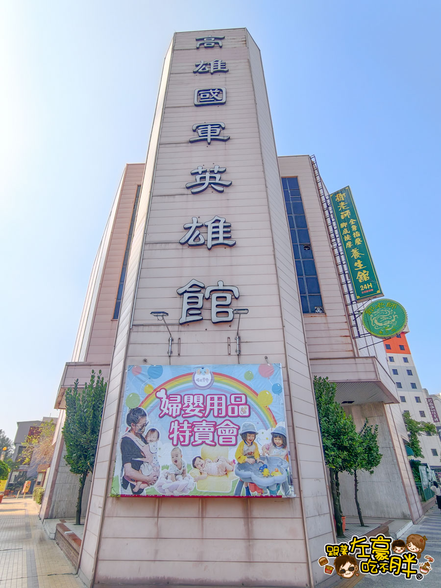 出清,媽媽寶寶特賣會,晴天寶寶特賣會,母嬰用品,特賣會,高雄特賣會