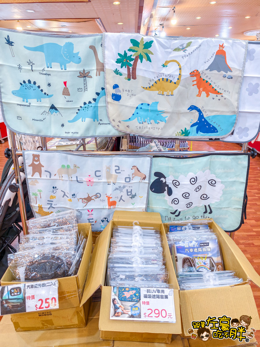 出清,媽媽寶寶特賣會,晴天寶寶特賣會,母嬰用品,特賣會,高雄特賣會