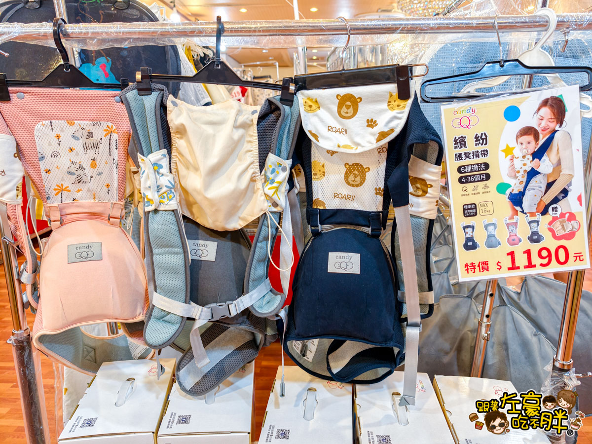出清,媽媽寶寶特賣會,晴天寶寶特賣會,母嬰用品,特賣會,高雄特賣會