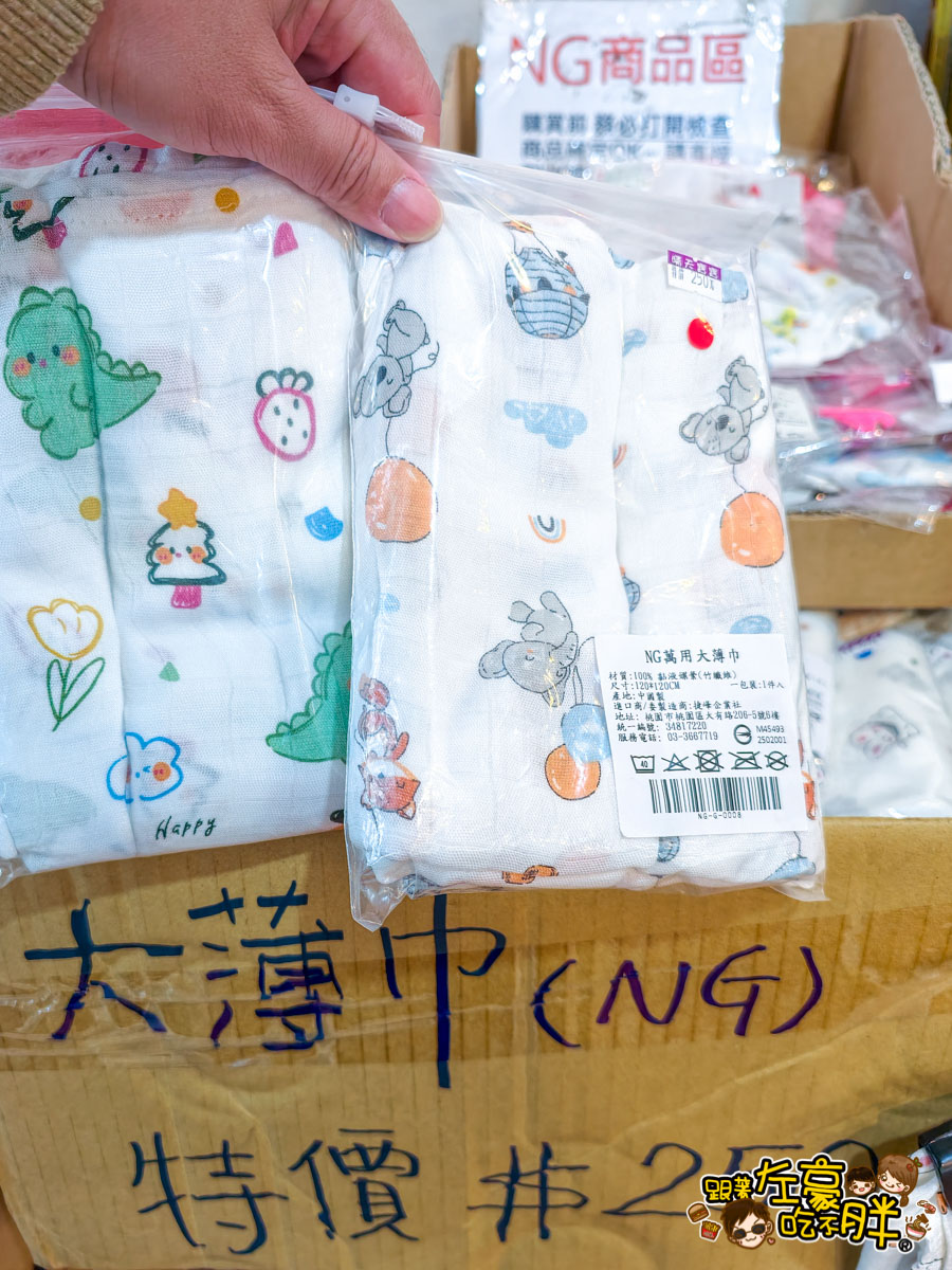 出清,媽媽寶寶特賣會,晴天寶寶特賣會,母嬰用品,特賣會,高雄特賣會