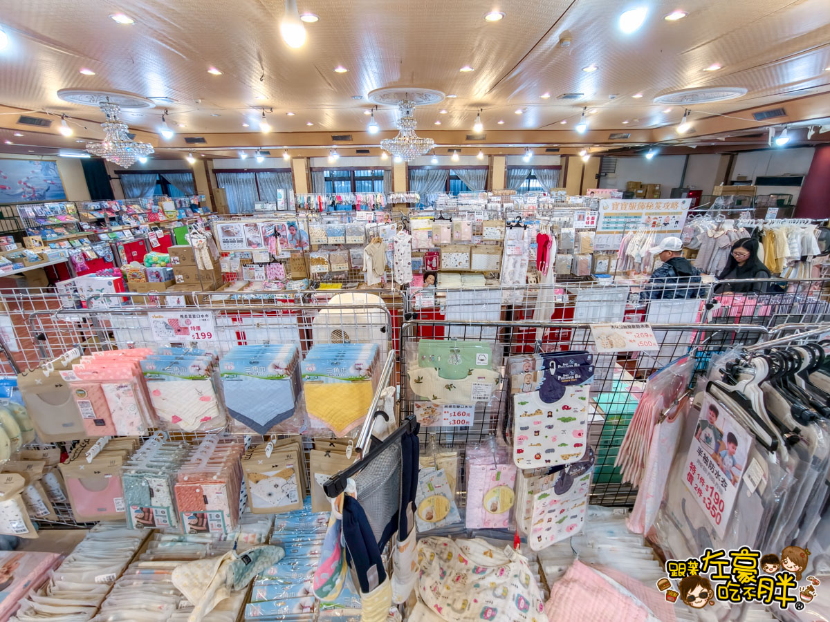 出清,媽媽寶寶特賣會,晴天寶寶特賣會,母嬰用品,特賣會,高雄特賣會