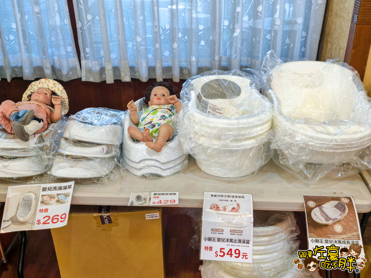 出清,媽媽寶寶特賣會,晴天寶寶特賣會,母嬰用品,特賣會,高雄特賣會