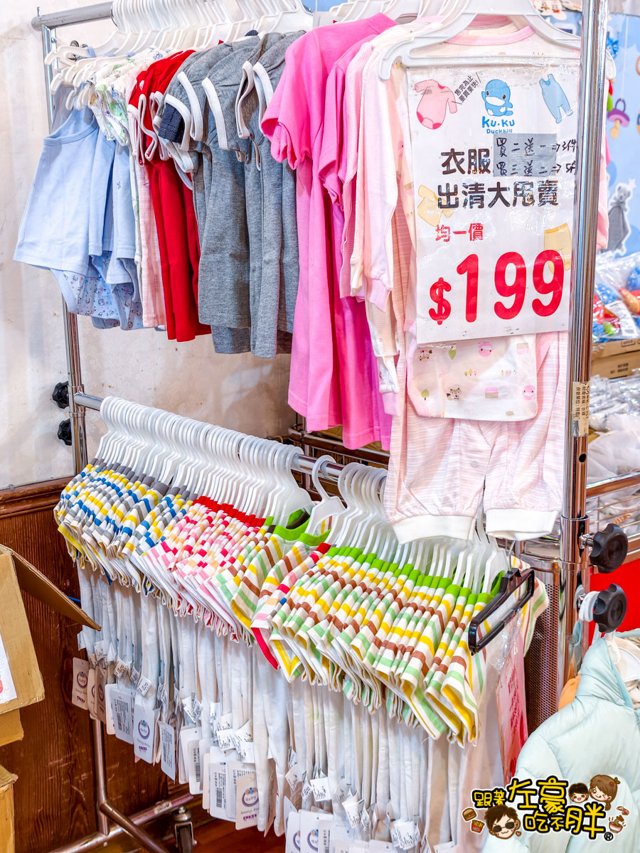 出清,媽媽寶寶特賣會,晴天寶寶特賣會,母嬰用品,特賣會,高雄特賣會