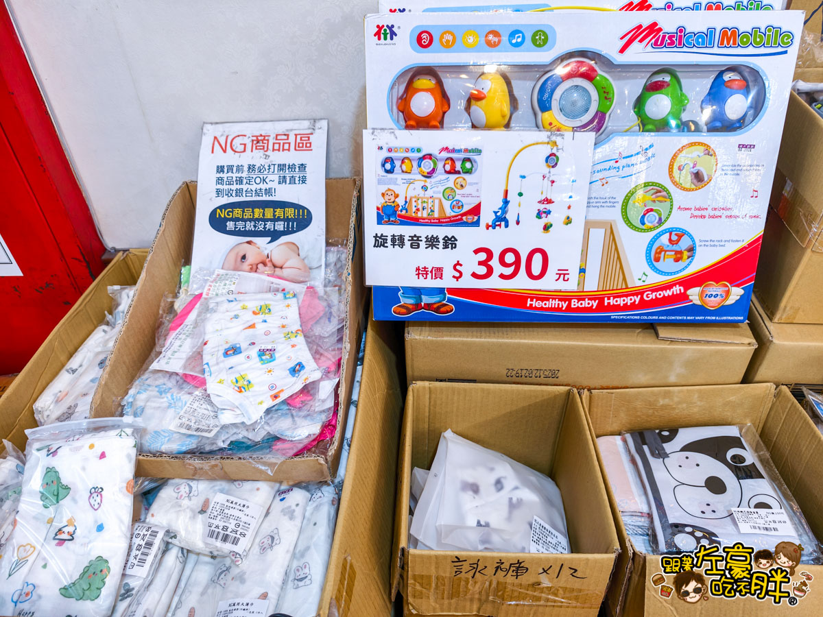 出清,媽媽寶寶特賣會,晴天寶寶特賣會,母嬰用品,特賣會,高雄特賣會