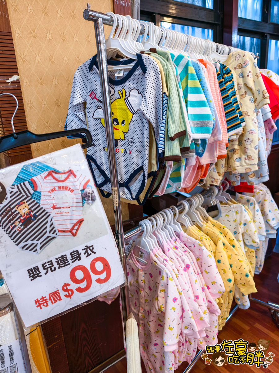 出清,媽媽寶寶特賣會,晴天寶寶特賣會,母嬰用品,特賣會,高雄特賣會