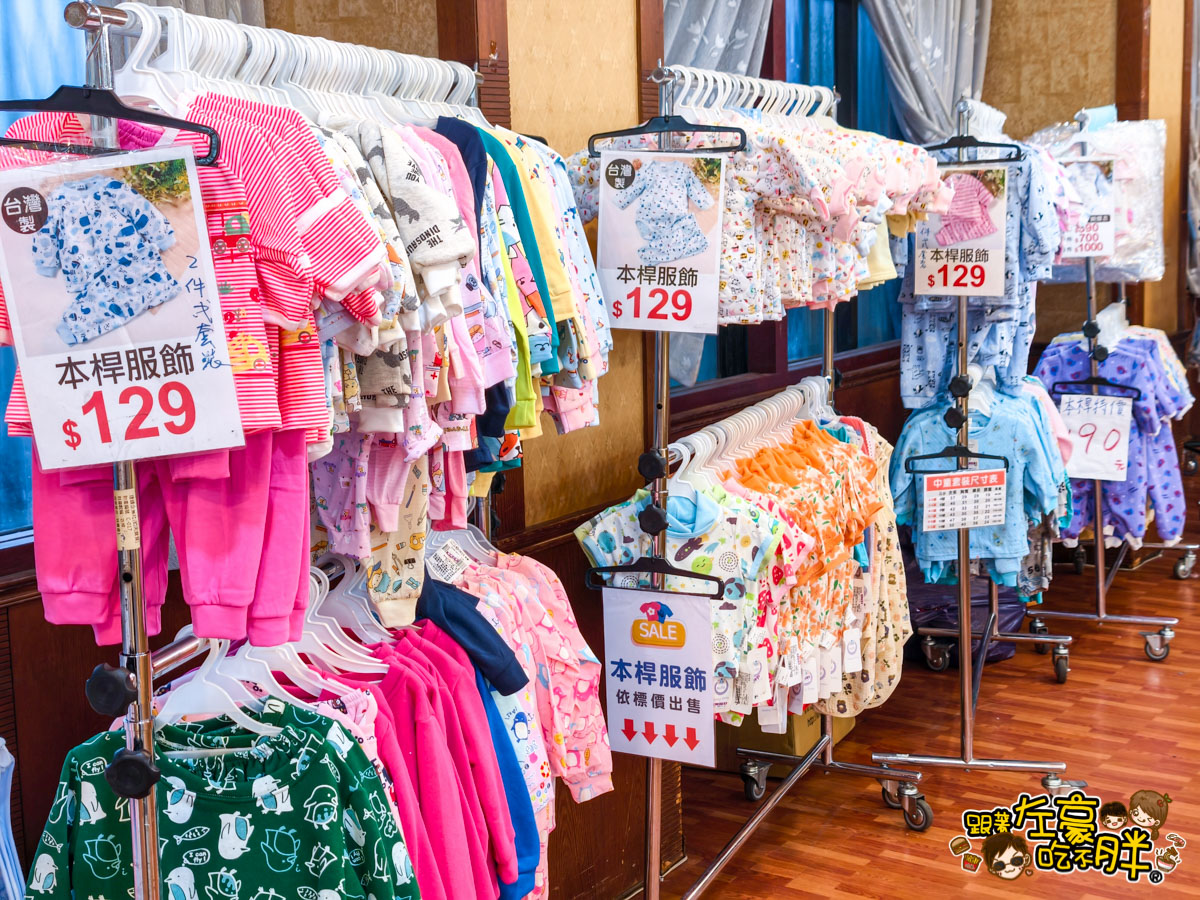 出清,媽媽寶寶特賣會,晴天寶寶特賣會,母嬰用品,特賣會,高雄特賣會