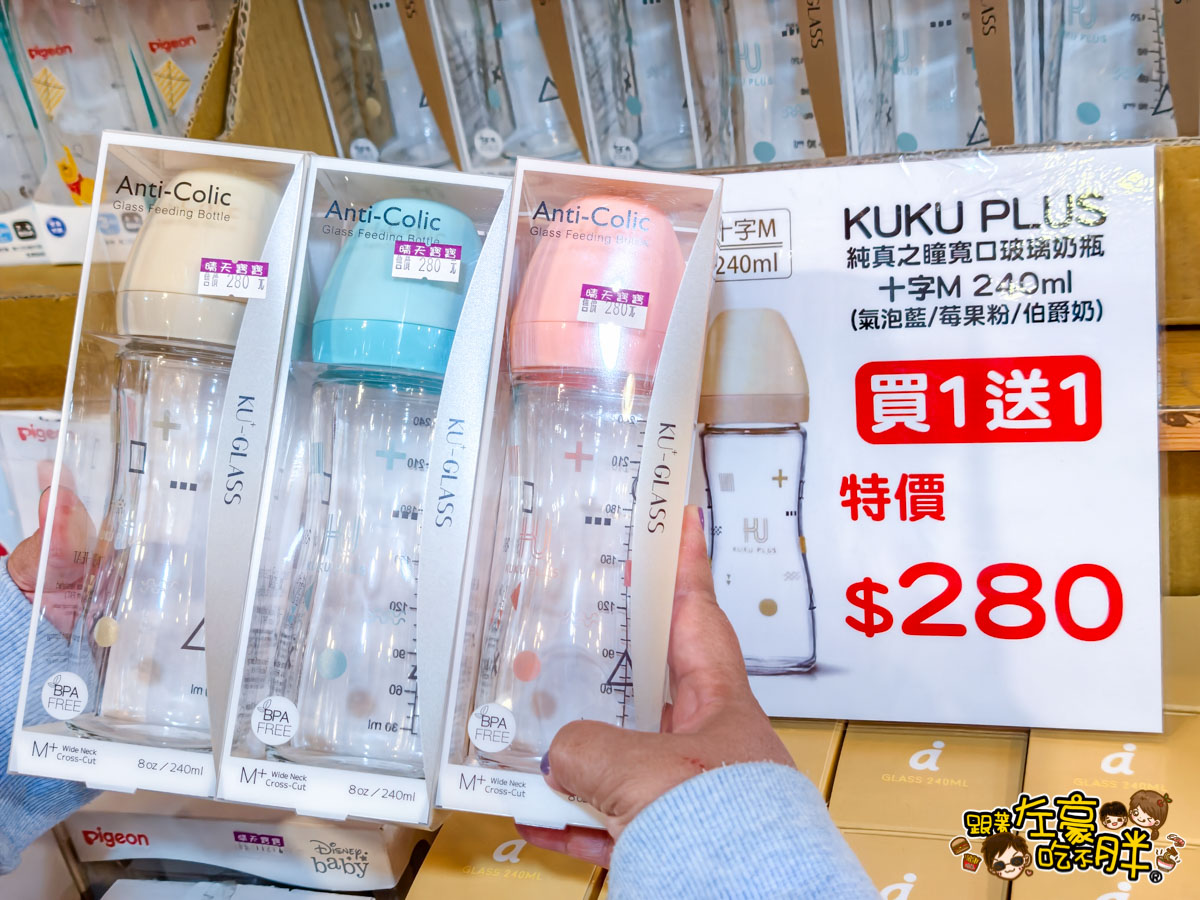 出清,媽媽寶寶特賣會,晴天寶寶特賣會,母嬰用品,特賣會,高雄特賣會