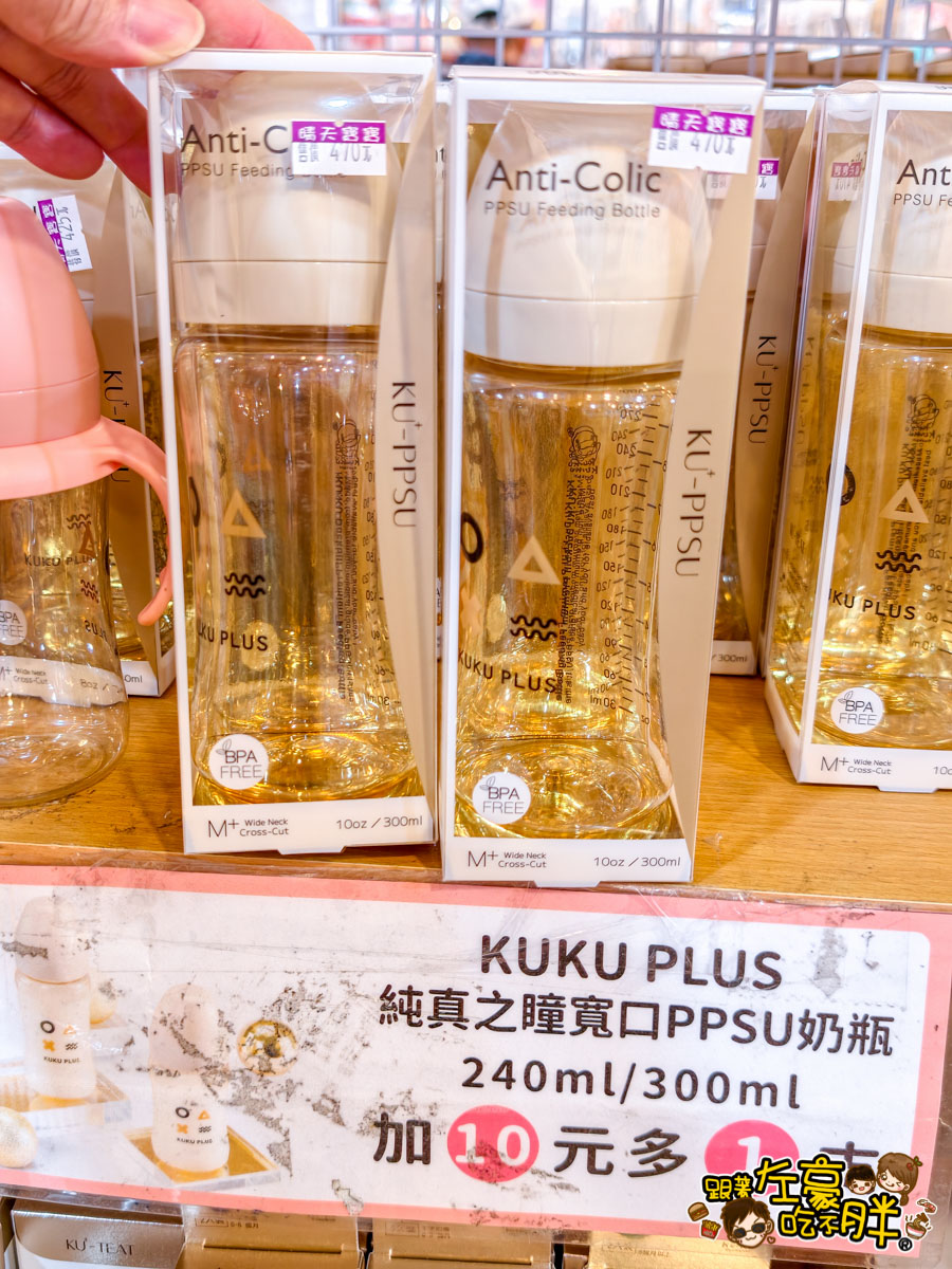 出清,媽媽寶寶特賣會,晴天寶寶特賣會,母嬰用品,特賣會,高雄特賣會