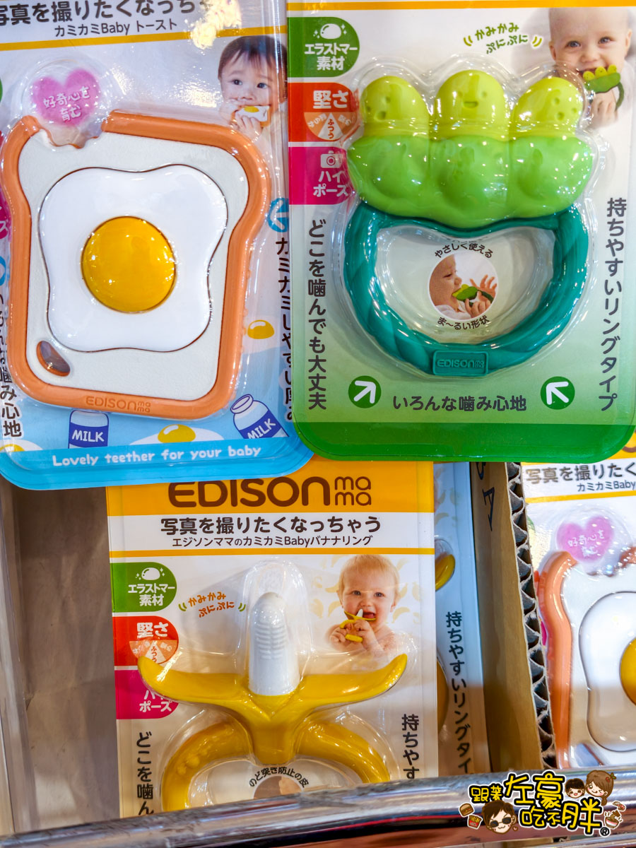 出清,媽媽寶寶特賣會,晴天寶寶特賣會,母嬰用品,特賣會,高雄特賣會