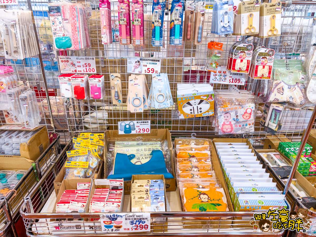 出清,媽媽寶寶特賣會,晴天寶寶特賣會,母嬰用品,特賣會,高雄特賣會