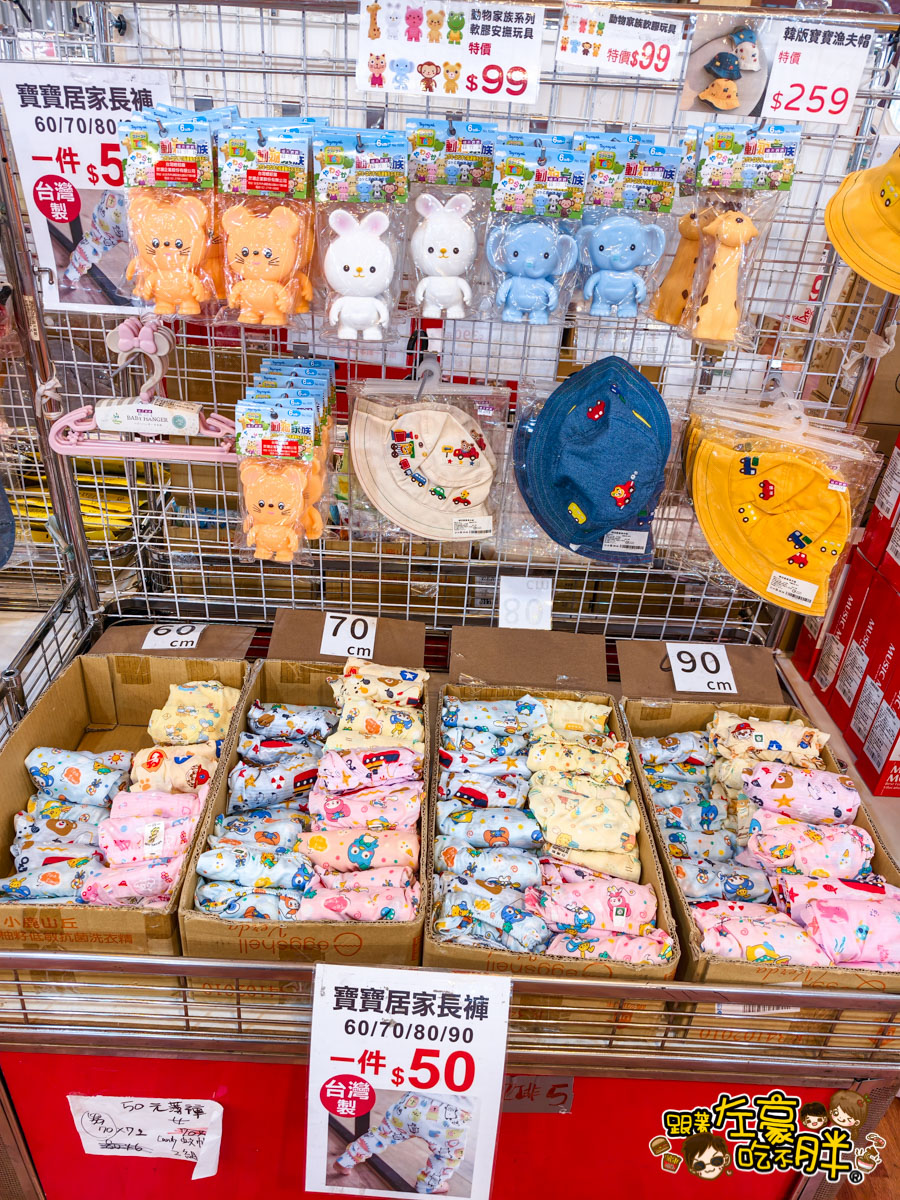 出清,媽媽寶寶特賣會,晴天寶寶特賣會,母嬰用品,特賣會,高雄特賣會