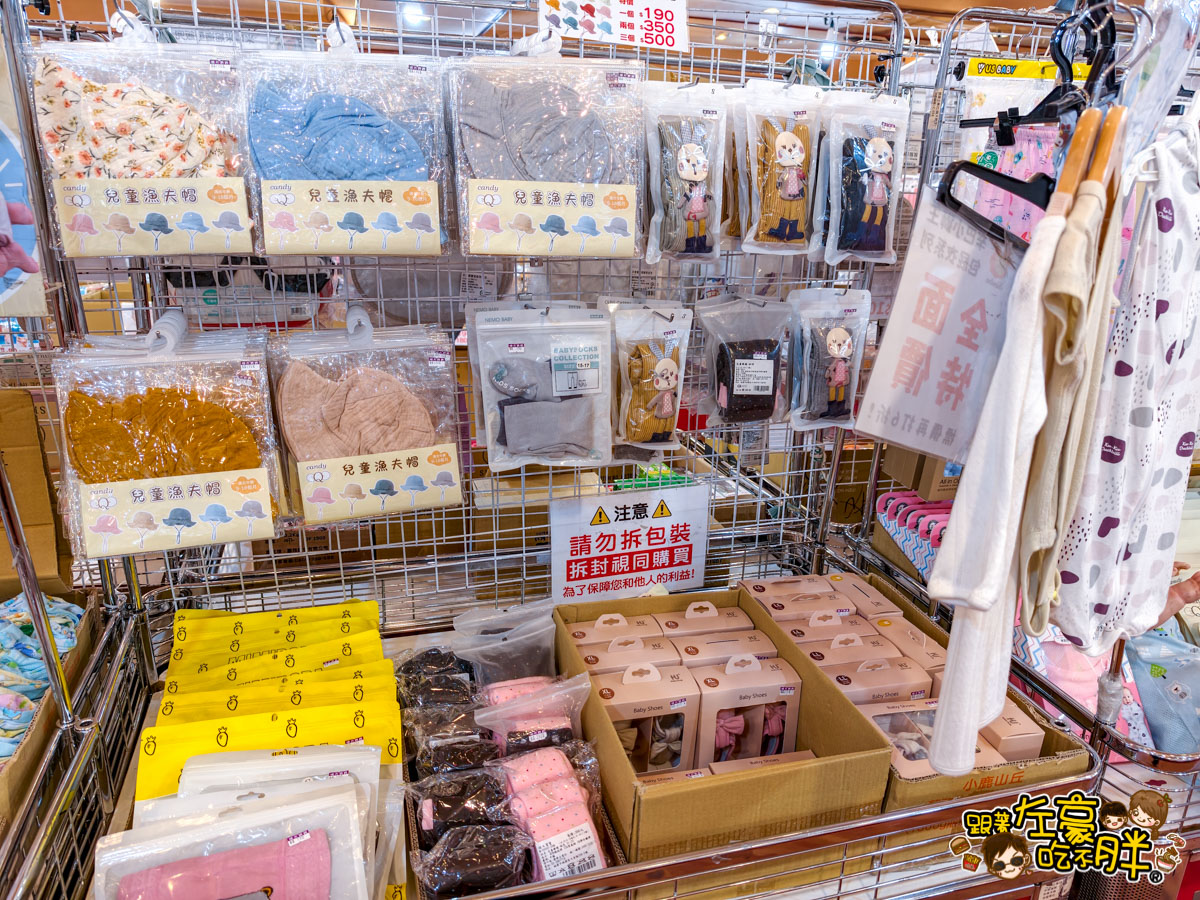 出清,媽媽寶寶特賣會,晴天寶寶特賣會,母嬰用品,特賣會,高雄特賣會