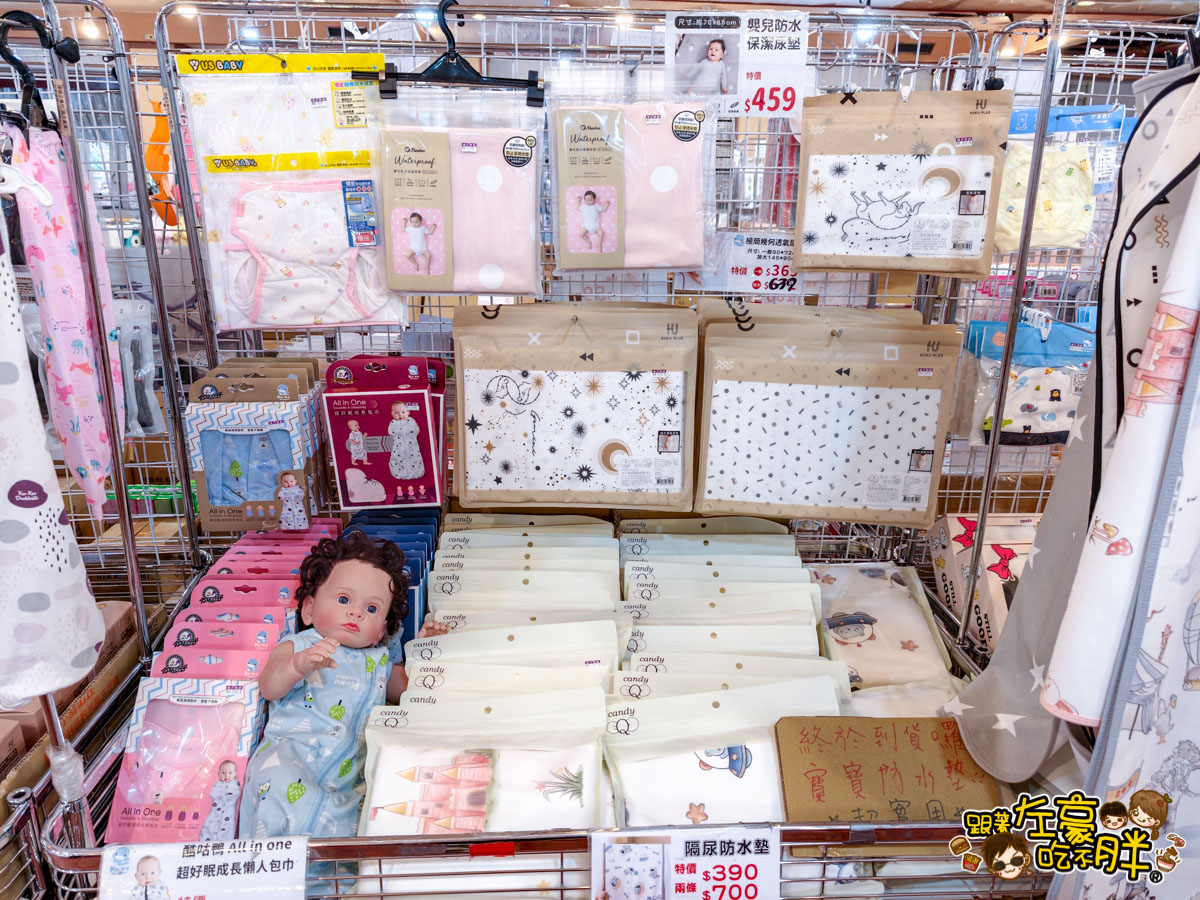 出清,媽媽寶寶特賣會,晴天寶寶特賣會,母嬰用品,特賣會,高雄特賣會