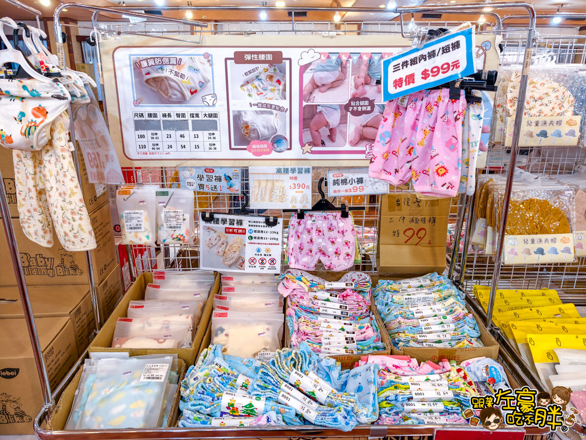 出清,媽媽寶寶特賣會,晴天寶寶特賣會,母嬰用品,特賣會,高雄特賣會